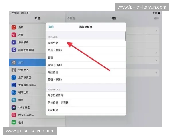 开云app官网网址:开启奢华新体验的密码